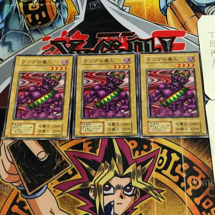 ランプの魔人 4 初期 ノーマル 3枚セット てら