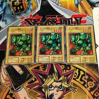 ランプの魔精・ラ・ジーン 3 初期 ノーマル 3枚セット てら