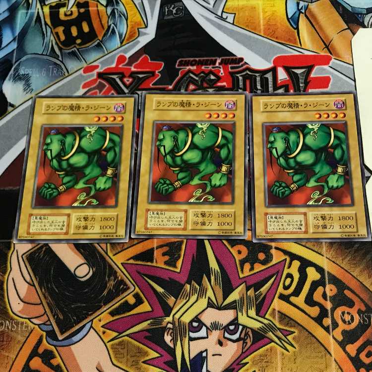 ランプの魔精・ラ・ジーン 4 初期 ノーマル 3枚セット てら