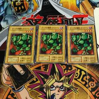 ランプの魔精・ラ・ジーン 4 初期 ノーマル 3枚セット てら