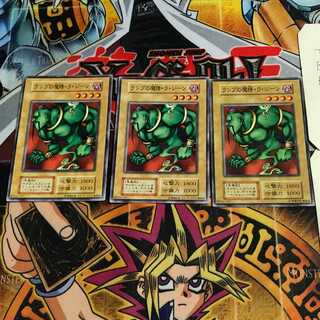 ランプの魔精・ラ・ジーン 8 初期 ノーマル 3枚セット てら