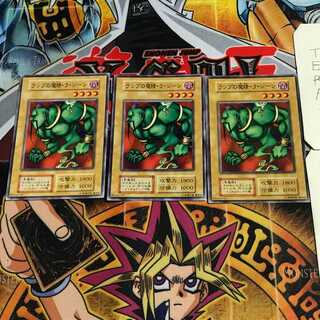 ランプの魔精・ラ・ジーン 9 初期 ノーマル 3枚セット てら