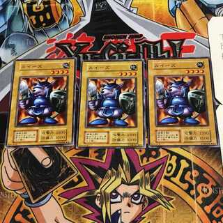 ルイーズ 1 初期 ノーマル 3枚セット てら