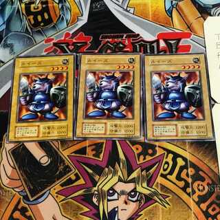 ルイーズ 5 初期 ノーマル 3枚セット てら