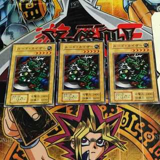 ルード・カイザー 4 初期 ノーマル 3枚セット てら