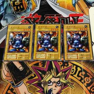 ルイーズ 9 初期 ノーマル 3枚セット てら