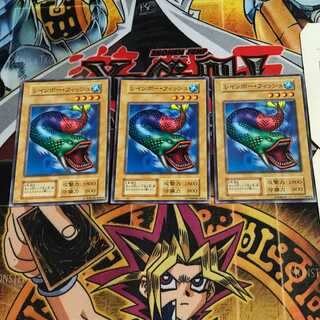 レインボー・フィッシュ 6 初期 ノーマル 3枚セット てら