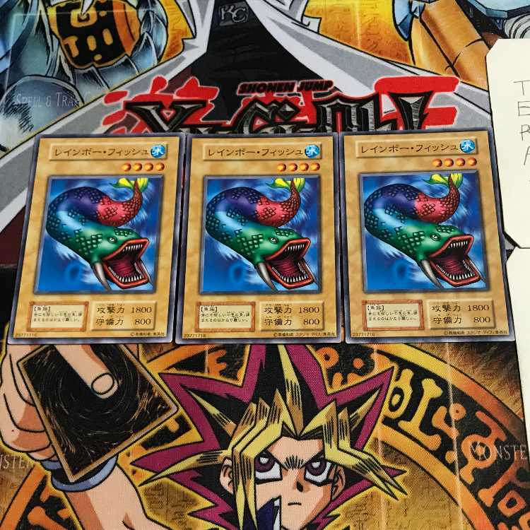 レインボー・フィッシュ 7 初期 ノーマル 3枚セット てら