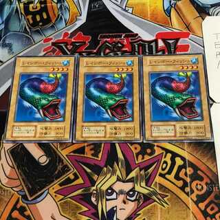 レインボー・フィッシュ 7 初期 ノーマル 3枚セット てら