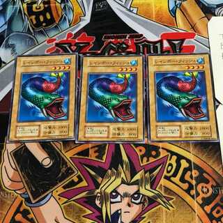 レインボー・フィッシュ 8 初期 ノーマル 3枚セット てら