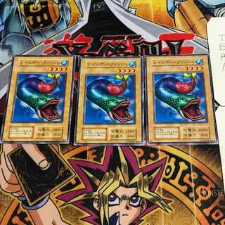 レインボー・フィッシュ 9 初期 ノーマル 3枚セット てら