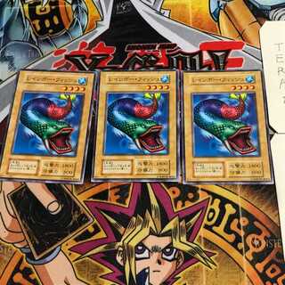 レインボー・フィッシュ 10 初期 ノーマル 3枚セット てら