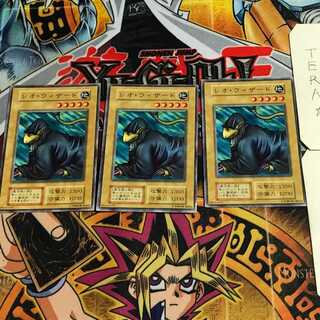 レオ・ウィザード 4 初期 ノーマル 3枚セット てら