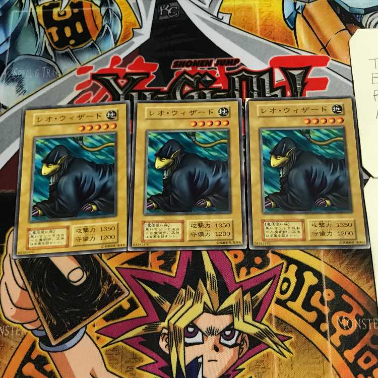 レオ・ウィザード 5 初期 ノーマル 3枚セット てら