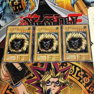 レオグン 4 初期 ノーマル 3枚セット てら