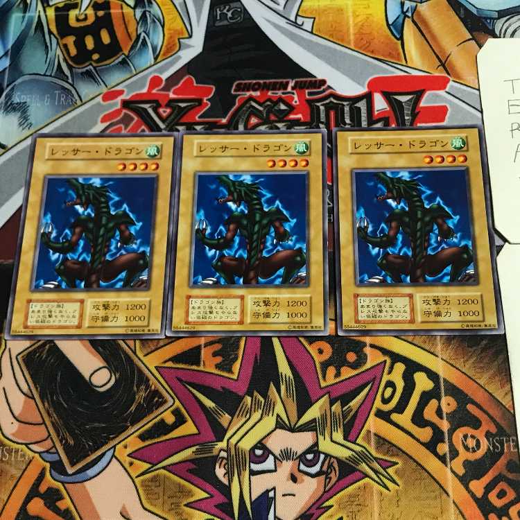 レッサー・ドラゴン 5 初期 ノーマル 3枚セット てら