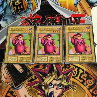 ロックメイス 1 初期 ノーマル 3枚セット てら