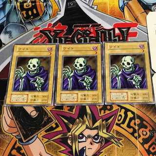 ワイト 1 初期 ノーマル 3枚セット てら