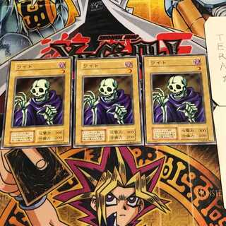 ★ ワイト　初期 遊戯王 - ワイト 初期ノーマル スターターボックスの通販 by 【3