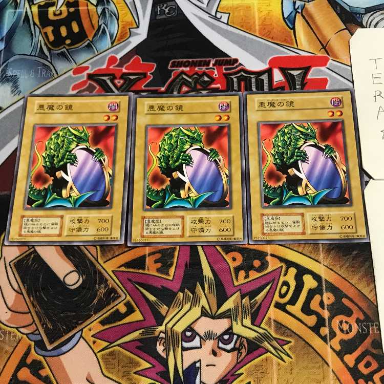 悪魔の鏡 5 初期 ノーマル 3枚セット てら