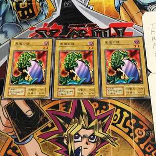 悪魔の鏡 5 初期 ノーマル 3枚セット てら