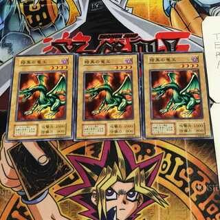 Blackland Fire Dragon 5 Early Normal, set of 3 Tera.