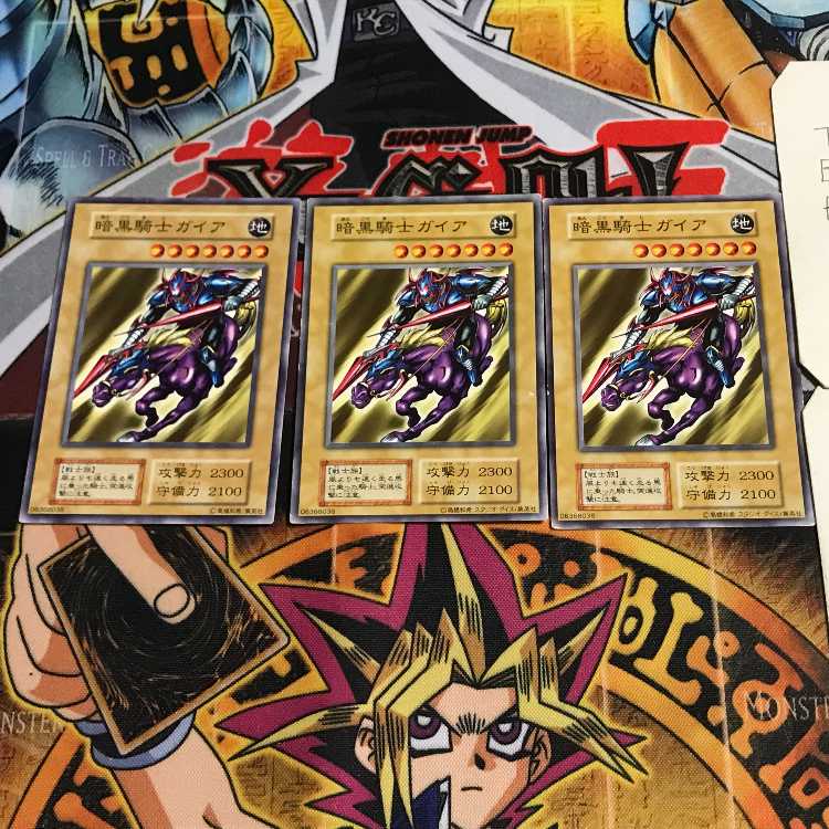 暗黒騎士ガイア 4 初期 ノーマル 3枚セット てら