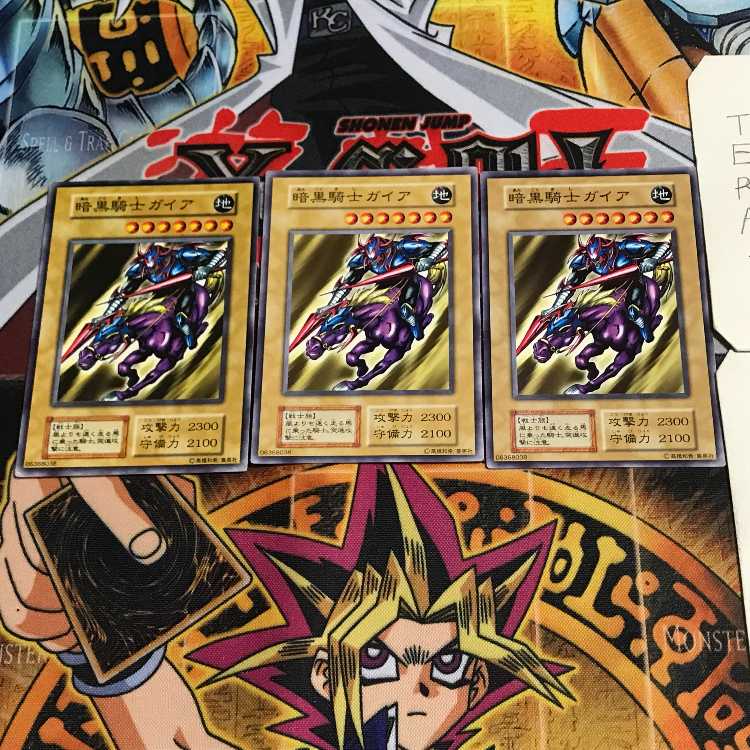 暗黒騎士ガイア 9 初期 ノーマル 3枚セット てら