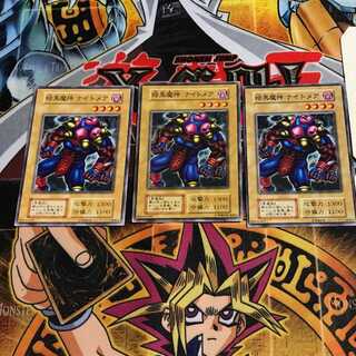 暗黒魔神 ナイトメア 1 初期 ノーマル 3枚セット てら