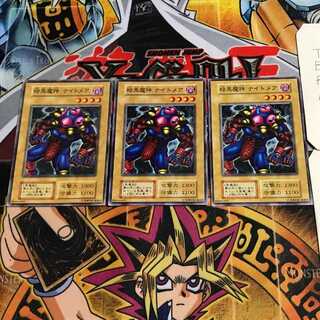 暗黒魔神 ナイトメア 4 初期 ノーマル 3枚セット てら