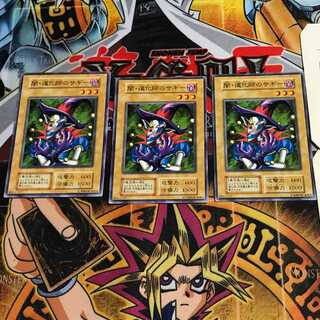 闇・道化師のサギー 4 初期 ノーマル 3枚セット てら