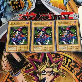 闇・道化師のサギー 5 初期 ノーマル 3枚セット てら