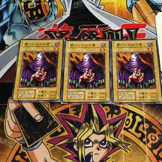 闇にしたがう者 4 初期 ノーマル 3枚セット てら