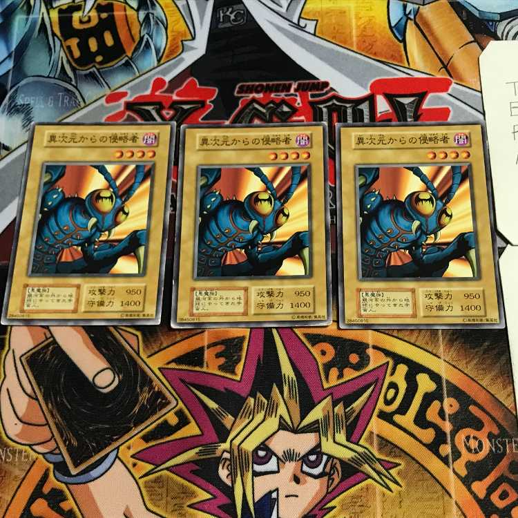 異次元からの侵略者 3 初期 ノーマル 3枚セット てら