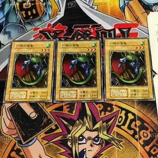 一眼の盾竜 4 初期 ノーマル 3枚セット てら