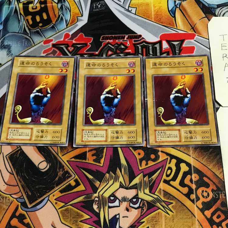 運命のろうそく 3 初期 ノーマル 3枚セット てら