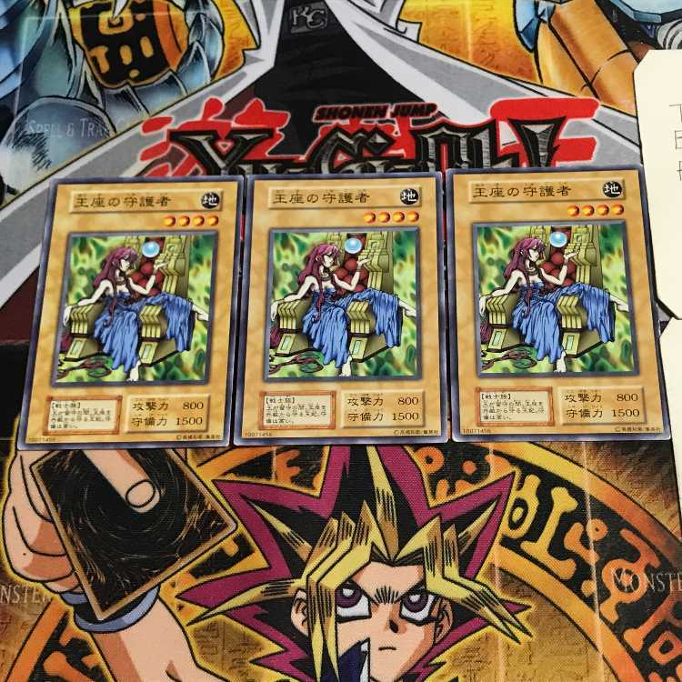 王座の守護者 3 初期 ノーマル 3枚セット てら