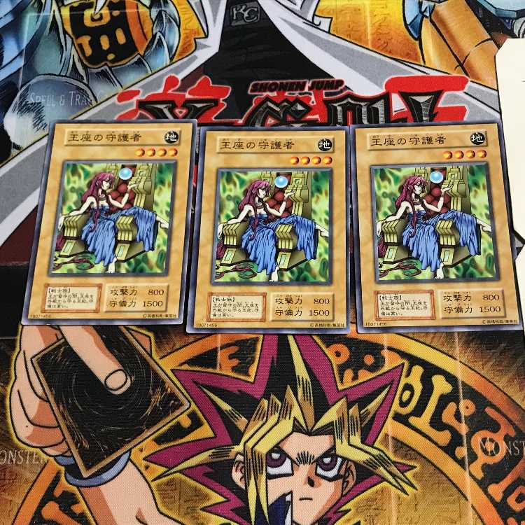 王座の守護者 4 初期 ノーマル 3枚セット てら