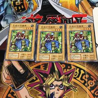 王座の守護者 4 初期 ノーマル 3枚セット てら