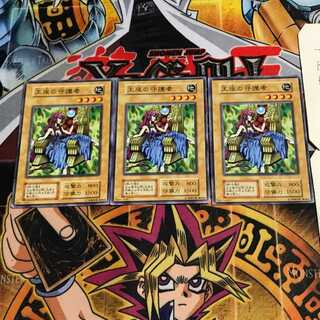 王座の守護者 5 初期 ノーマル 3枚セット てら