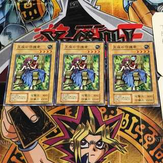 王座の守護者 6 初期 ノーマル 3枚セット てら