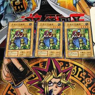 王座の守護者 7 初期 ノーマル 3枚セット てら