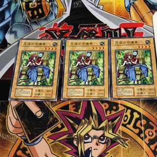 王座の守護者 8 初期 ノーマル 3枚セット てら