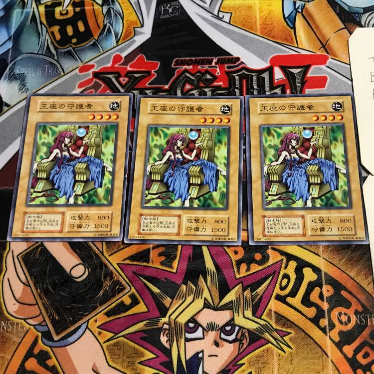 王座の守護者 9 初期 ノーマル 3枚セット てら