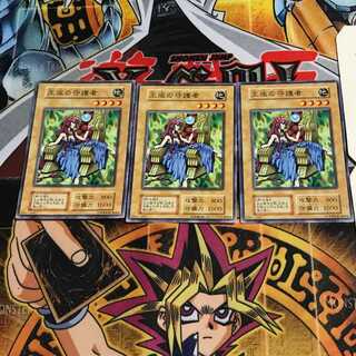 Protector of the Throne 10 early Normal, set of 3 Tera.