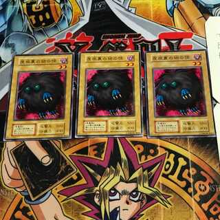 屋根裏の物の怪 4 初期 ノーマル 3枚セット てら