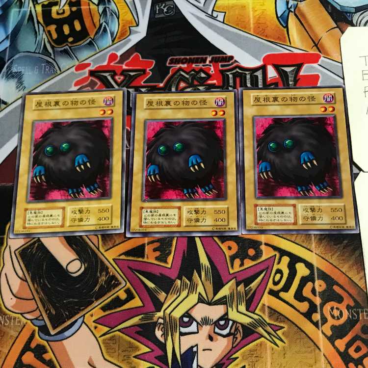 Wretched Ghost of the Attic 5 early Normal 3-card set Terra