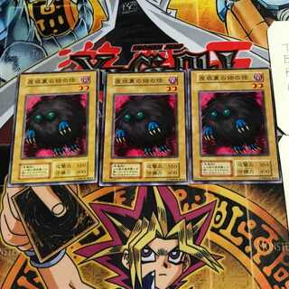 Wretched Ghost of the Attic 5 early Normal 3-card set Terra