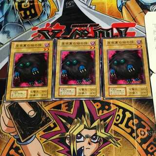 Wretched Ghost of the Attic 6 early Normal, set of 3 Tera.