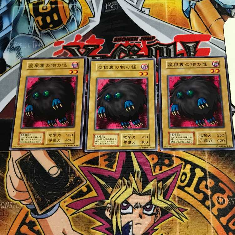 Wretched Ghost of the Attic 7 early Normal, set of 3 Tera.